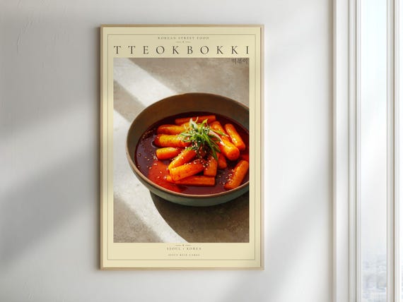 Vintage Tteokbokki Printable Poster Korean Street Food Wall Art Kitchen Decor Digital Download