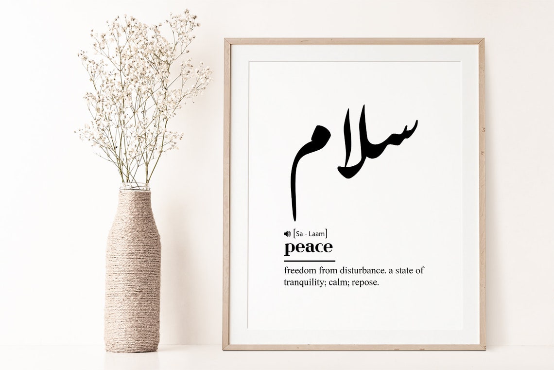 Salam Arabic Calligraphy Peace Dictionary Minimalist Wall Art - Image 2