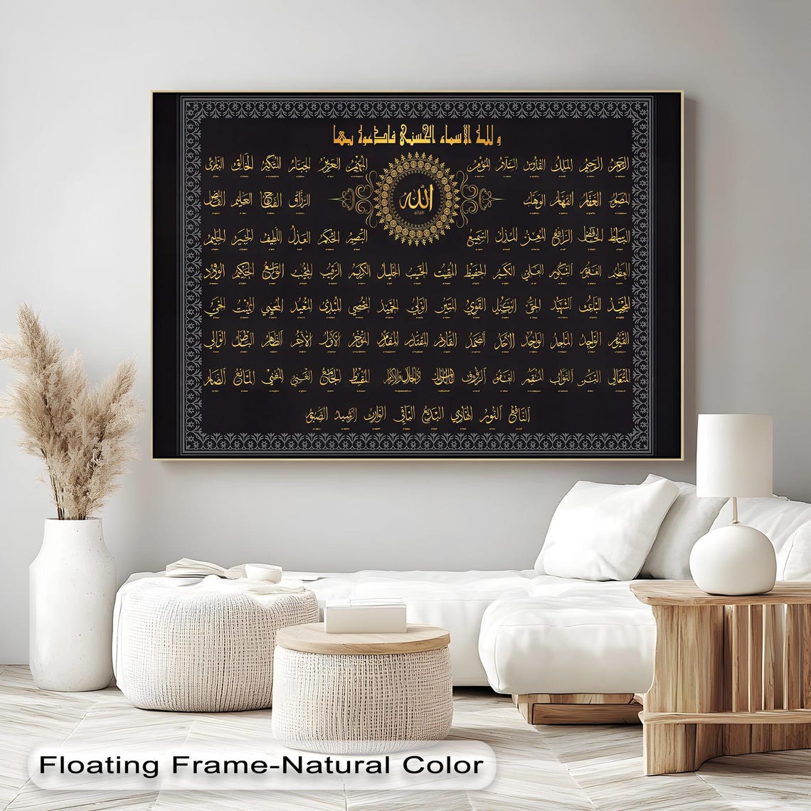99 Names of Allah Gold Black Islamic Calligraphy Ornate Poster