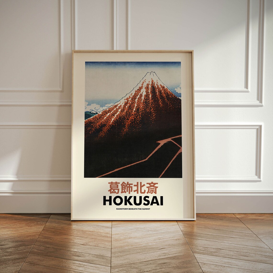 Japanese Woodblock Hokusai Poster, Vintage Art Print - Image 4