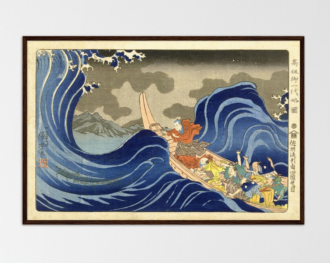 Japan Art Print, Hokusai Japanese Ocean Waves