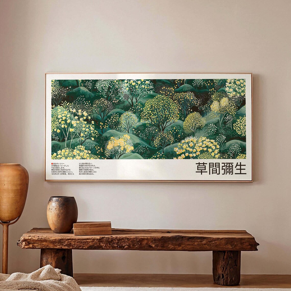 Yayoi Kusama-Inspired Japandi Forest Wall Art Print