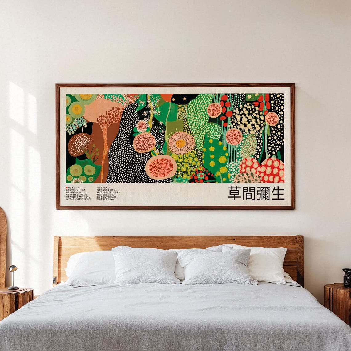 Panoramic Dotted Floral Garden Kusama-Inspired Exhibition Poster