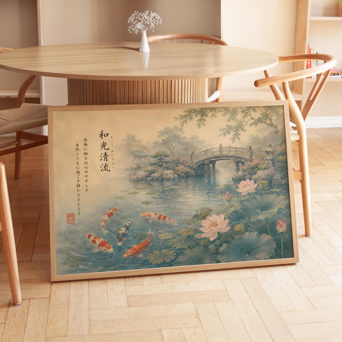 Japanese Koi Pond Zen Garden, Landscape Art Print