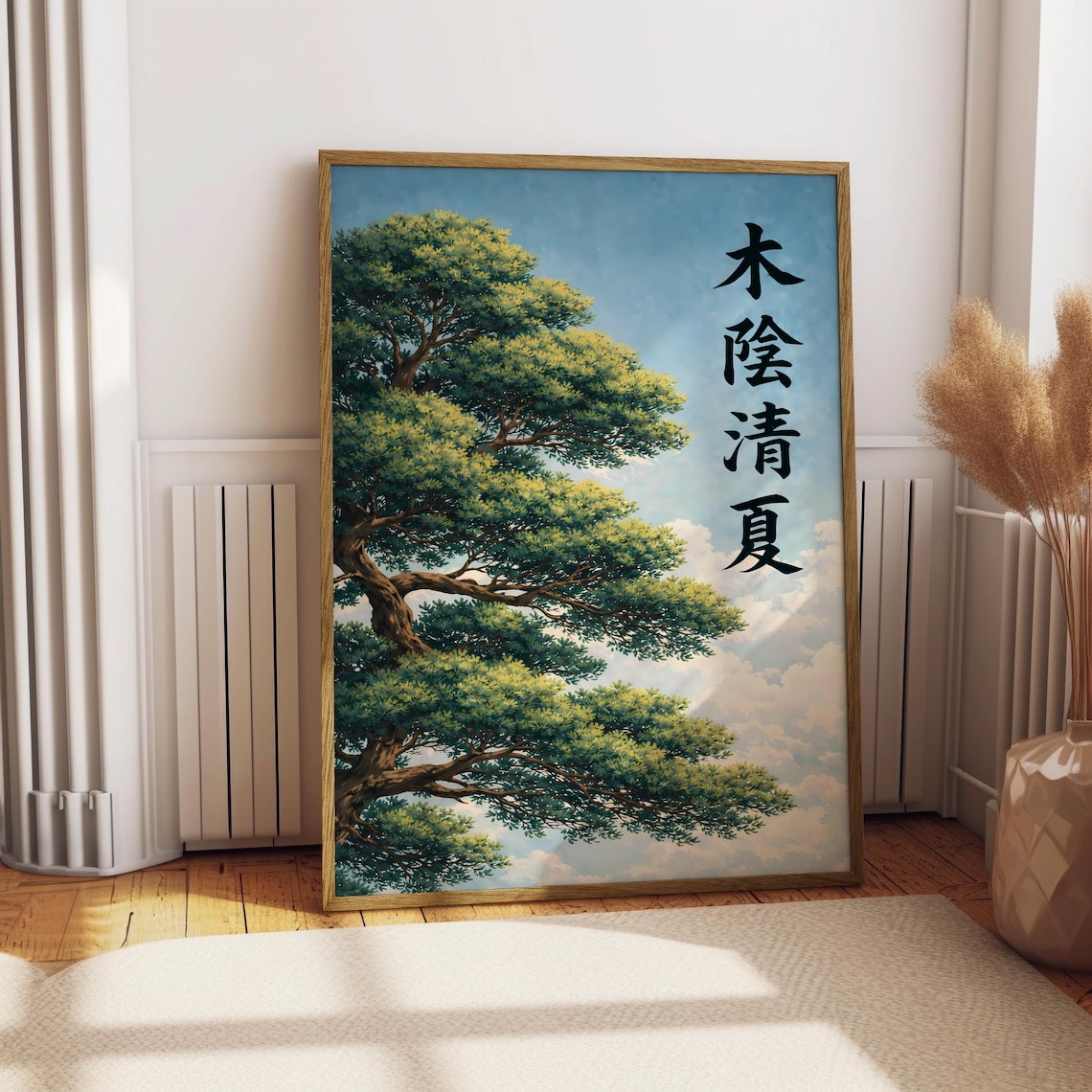 Japanese Poster, Zen Tree Illustration Poster