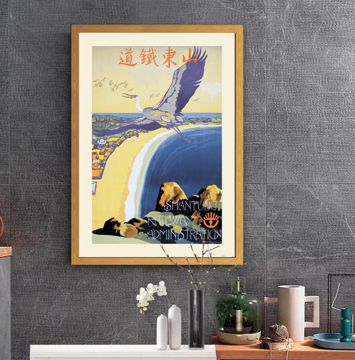 Shantung Railway Administration Vintage China Tourism Travel Poster - Image 2