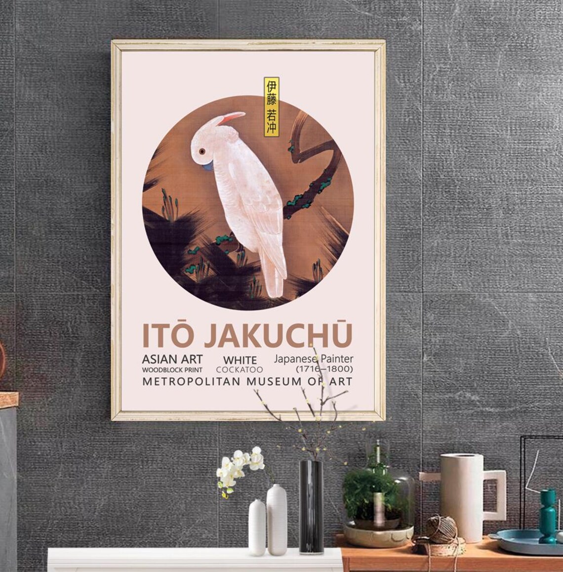 Ito Jakuchu White Cockatoo Japanese Woodblock Poster Metropolitan Museum Bird - Image 3