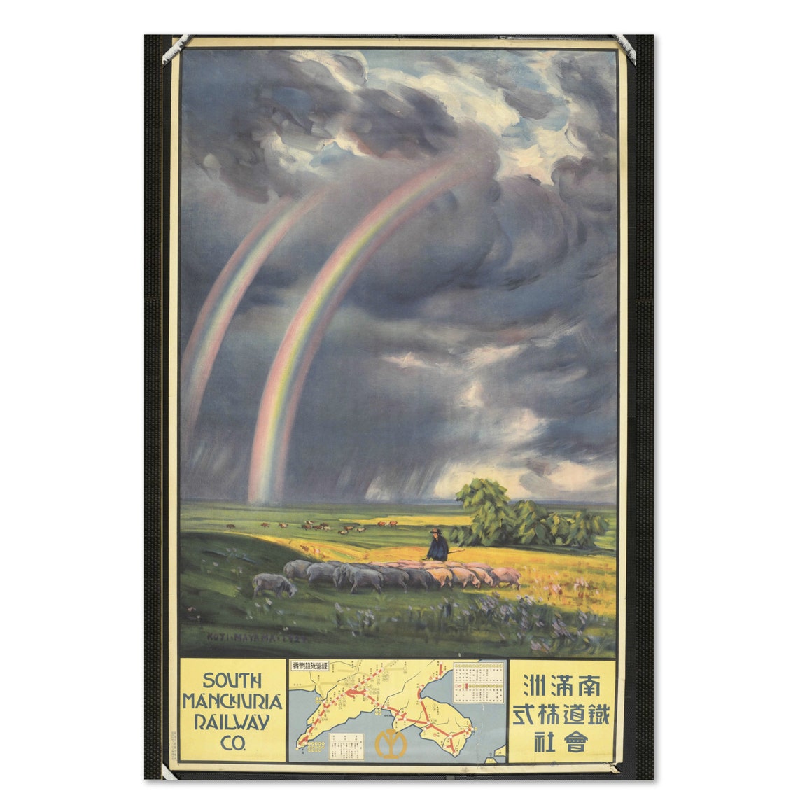 Japan Vintage Art Minami Mansh Tetsud Kabushiki Kaisha South Manchuria Railway Co Rainbows 1925