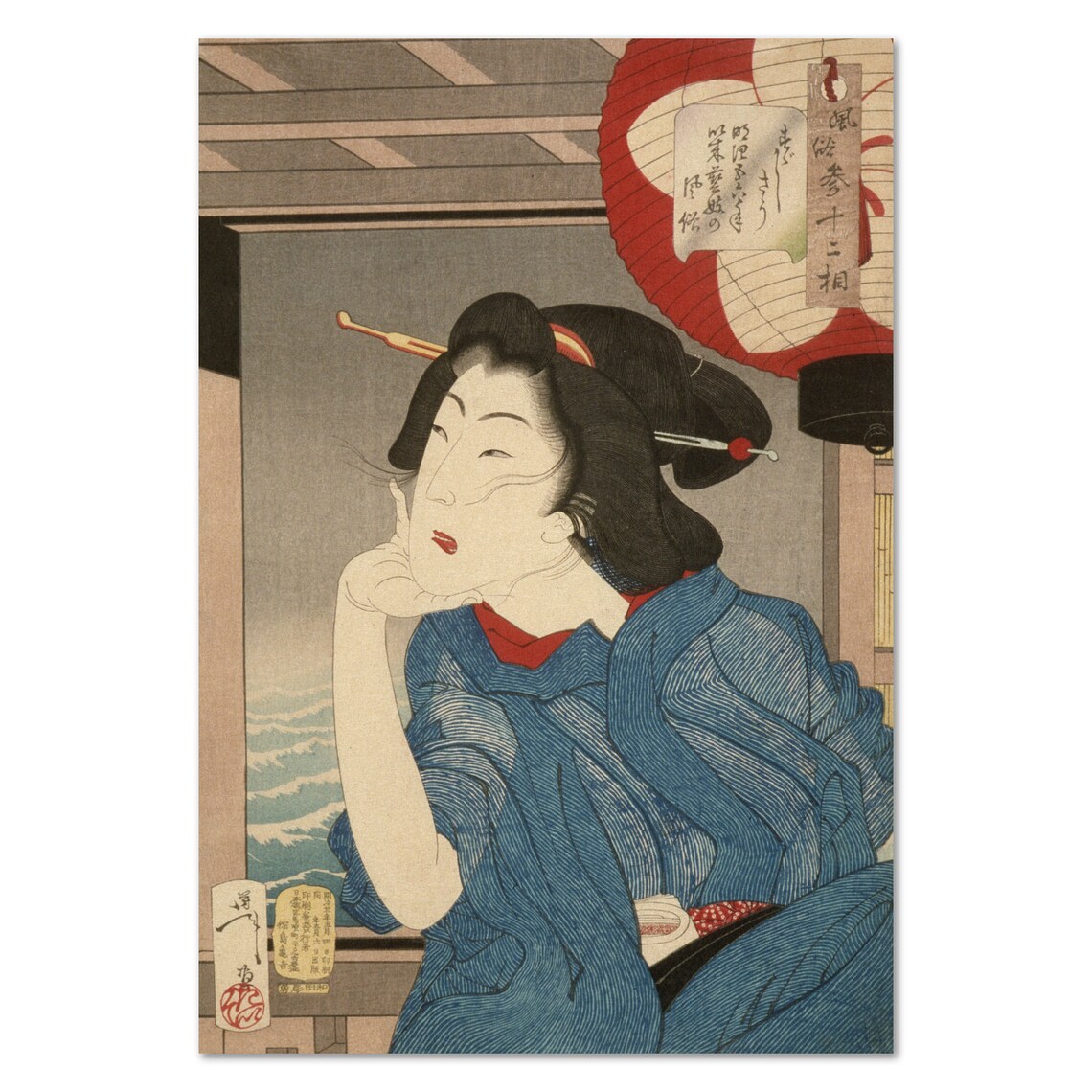 Japan Vintage Art A Geisha Of The Mid 1870s Seated In A Boat 1888 Tsukioka Yoshitoshi Japanese 1839 1892