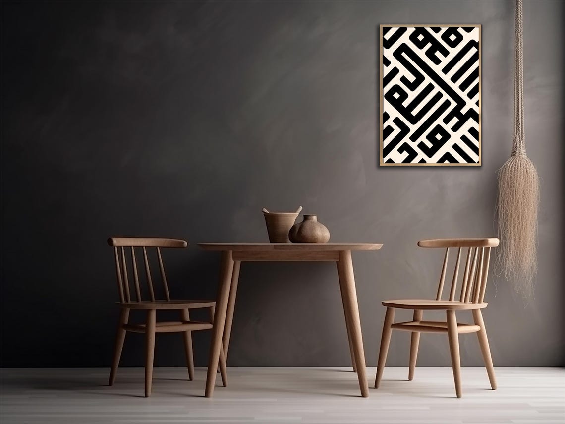 Black Beige Geometric Square Kufic Calligraphy Line Art Poster - Image 2