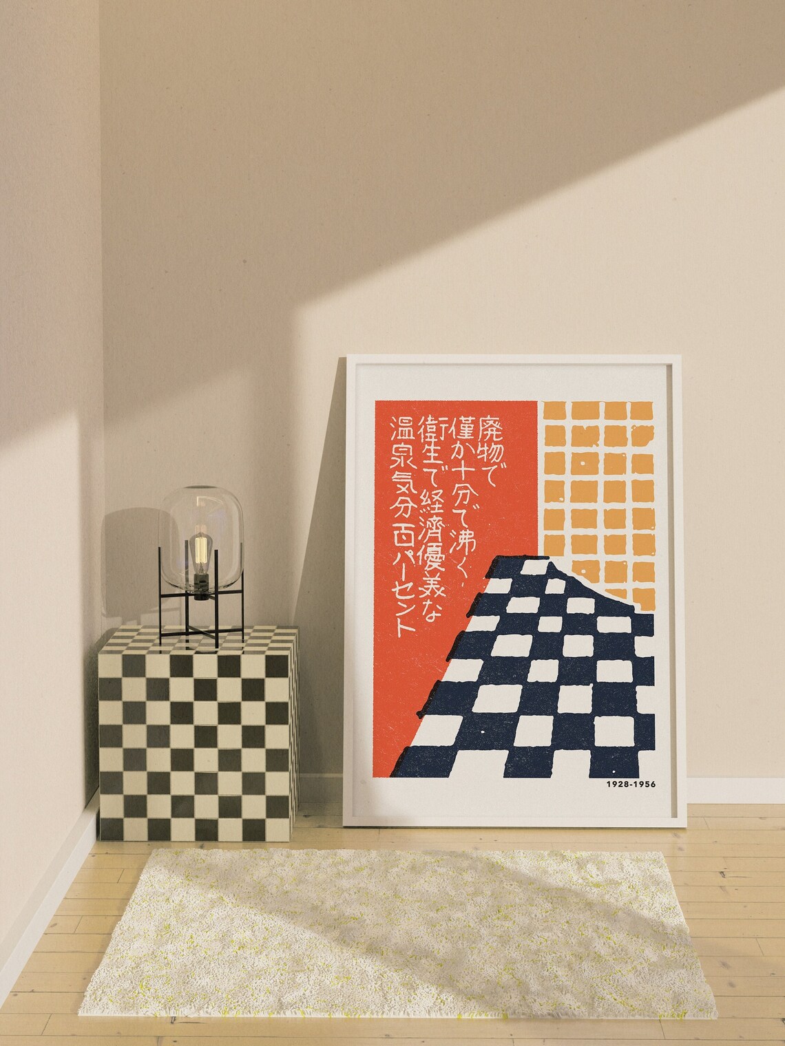 Vintage Japanese Matchbook Typography Checkerboard Art Poster - Image 2