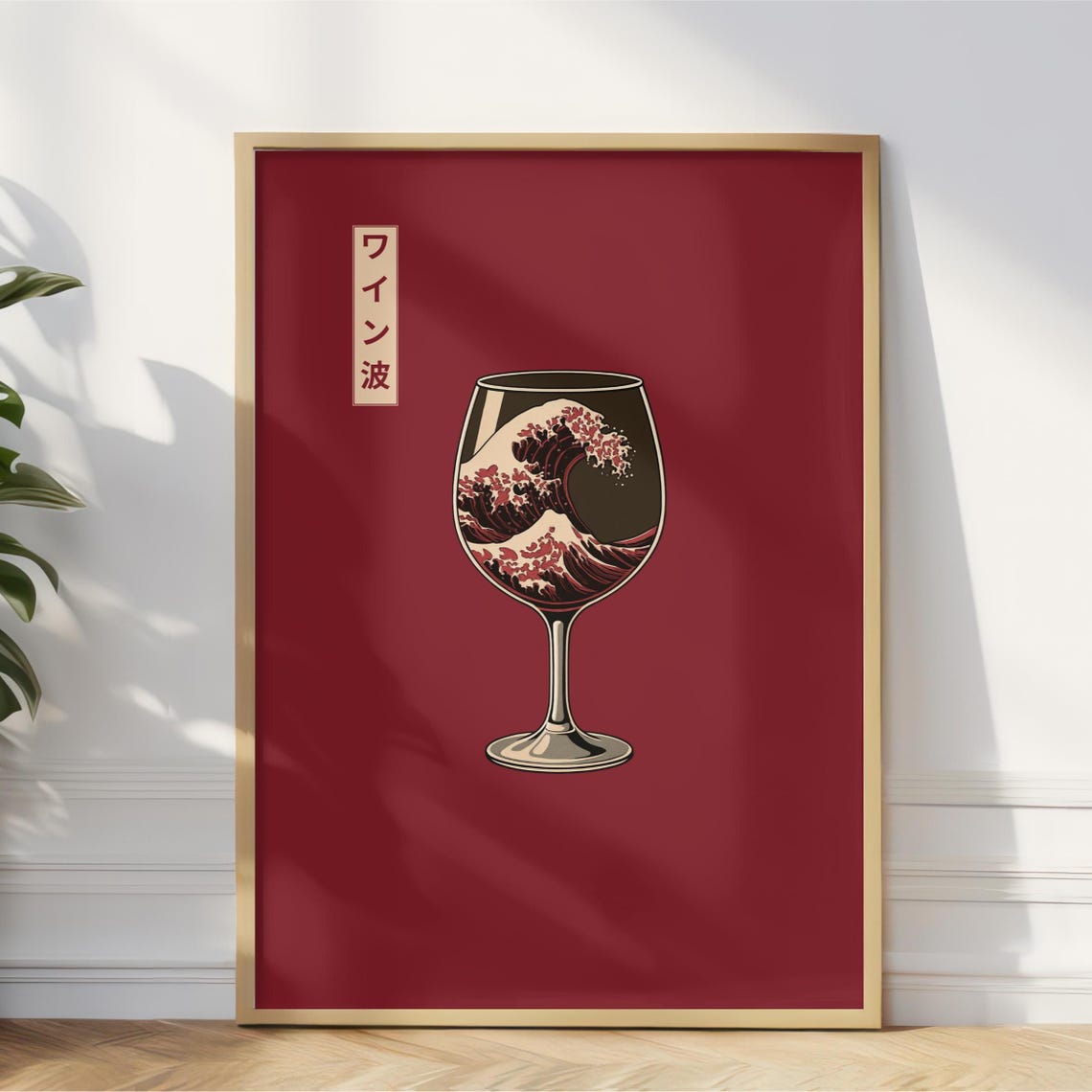 Japanese Great Wave Inside Wine Glass Red Background Art Poster