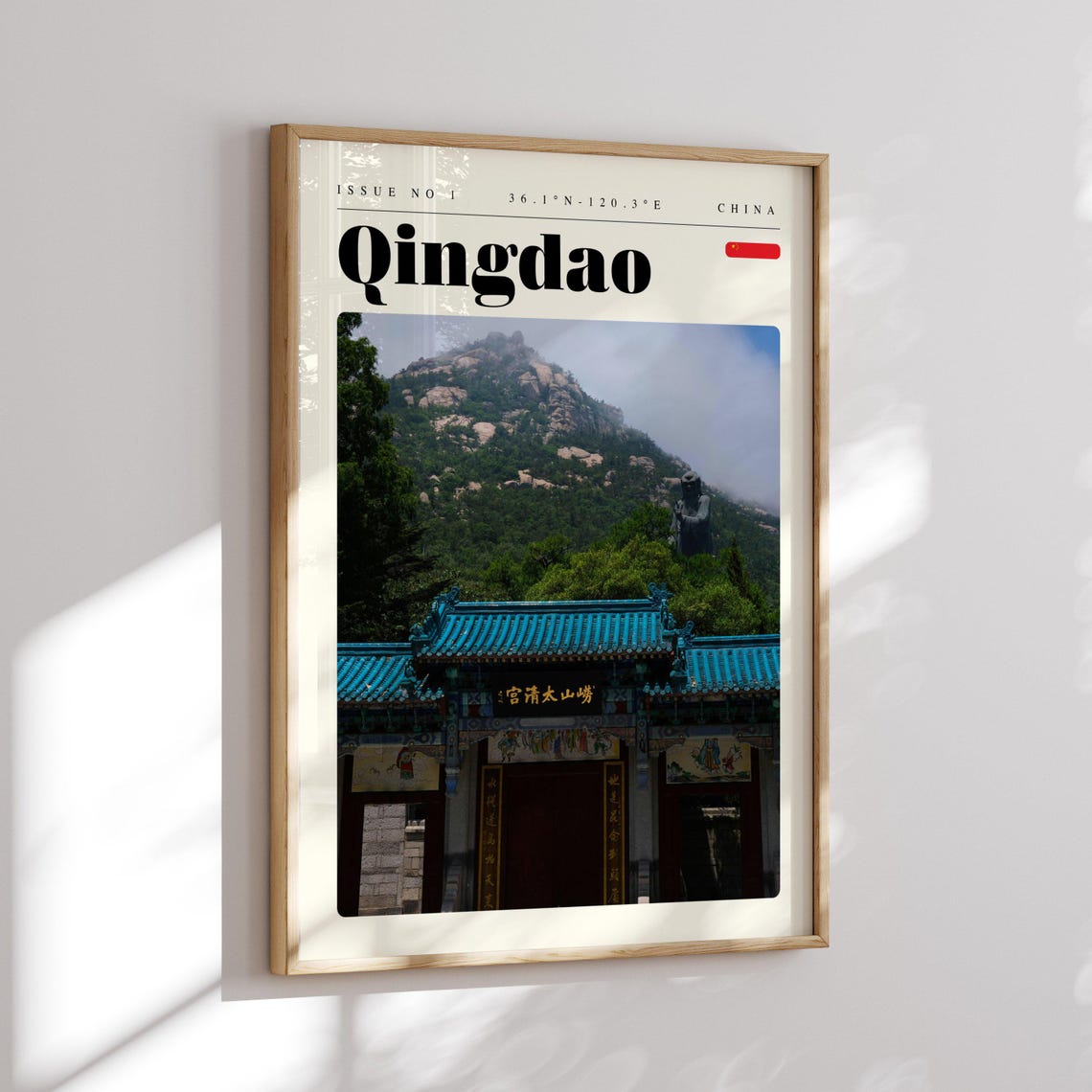 Qingdao China Traditional Temple Gate With Mountain Behind Poster - Image 2