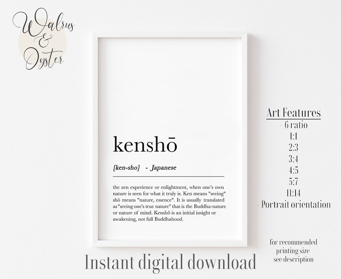Kensho Japanese Word Definition Art Print Zen Enlightenment Wall Decor