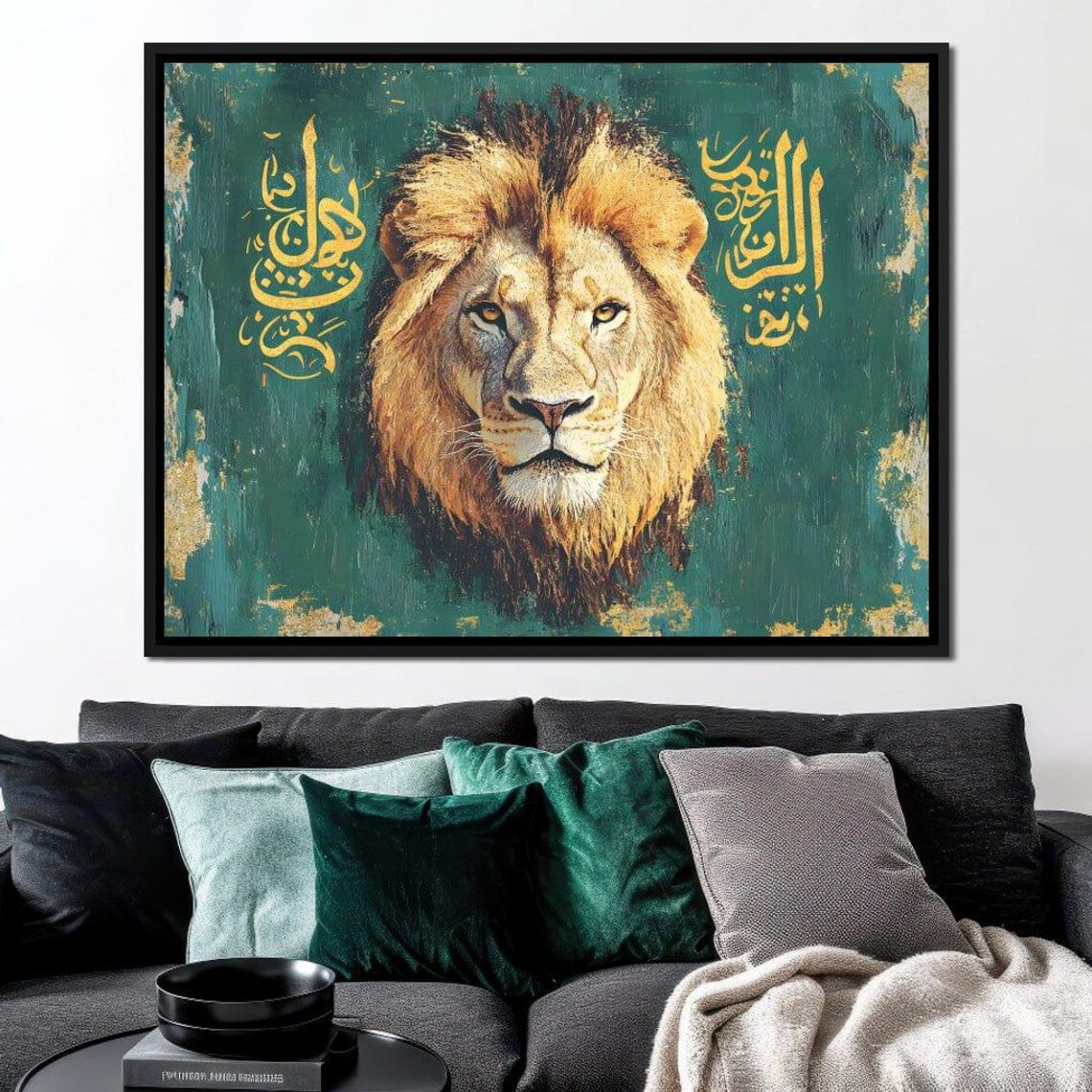 Majestic Lion Golden Mane Emerald Arabic Calligraphy Wildlife Wall Art Poster - Image 2