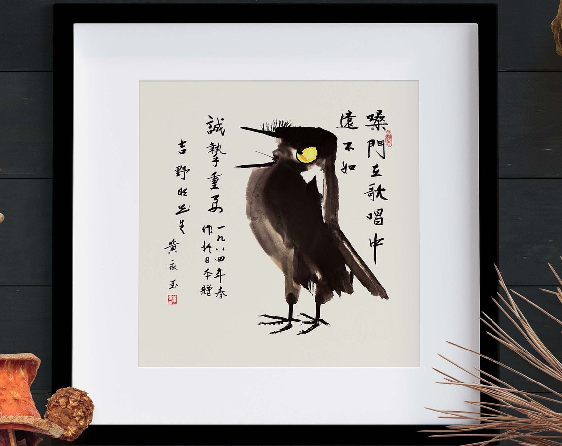 Chinese Ink Bird Painting Black Perched Bird Yellow Eye Wall Art - Image 2