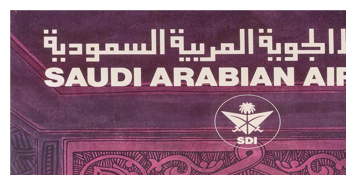 Saudi Arabia Vintage City Arch Skyline Airline Travel Poster - Image 2