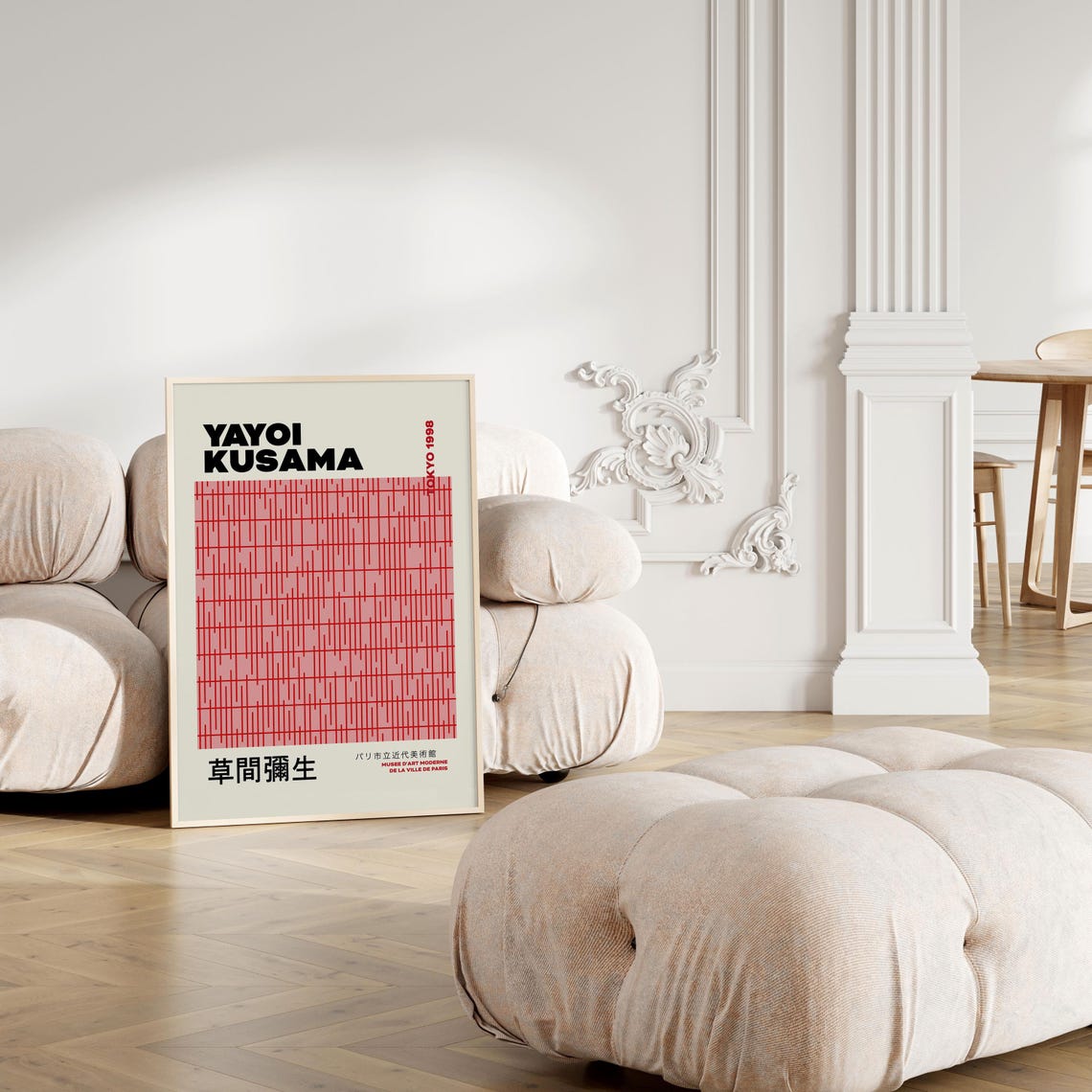 Yayoi Kusama Tokyo 1998 Red Dash Line Pattern Exhibition Poster