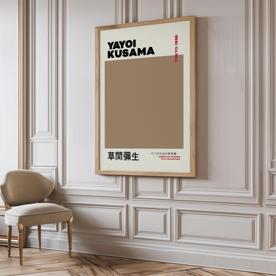 Yayoi Kusama Tokyo 1998 Taupe Herringbone Texture Minimalist Poster - Image 5