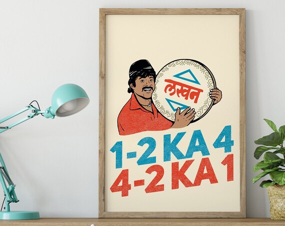 Indian Desi 1 2 Ka 4 Art Print