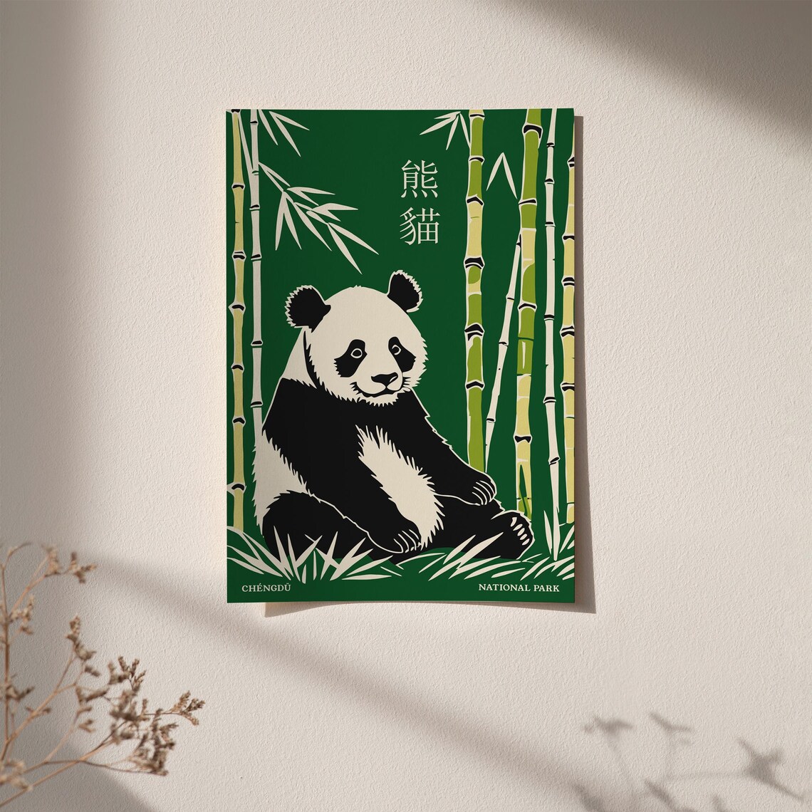Chengdu National Park Giant Panda Green Bamboo Forest Travel Poster - Image 6