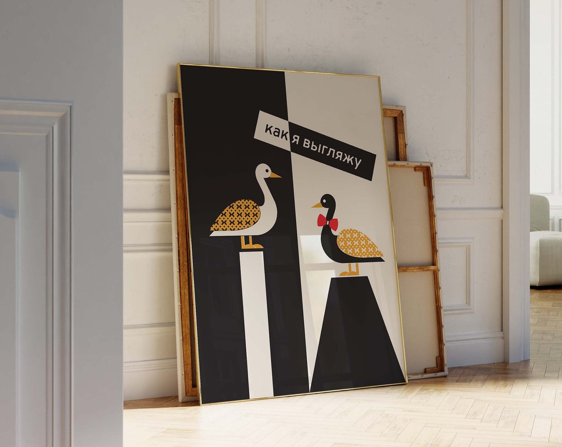 Russian Ducks How I Look Constructivist Art Poster with Duck Duo - Image 3