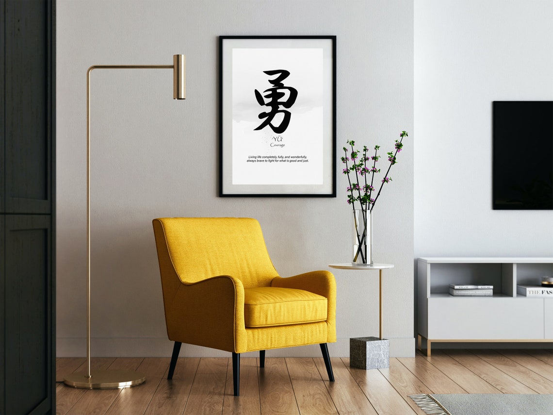 Yu Courage Kanji Calligraphy Warrior Virtue Black Framed Zen Poster - Image 2