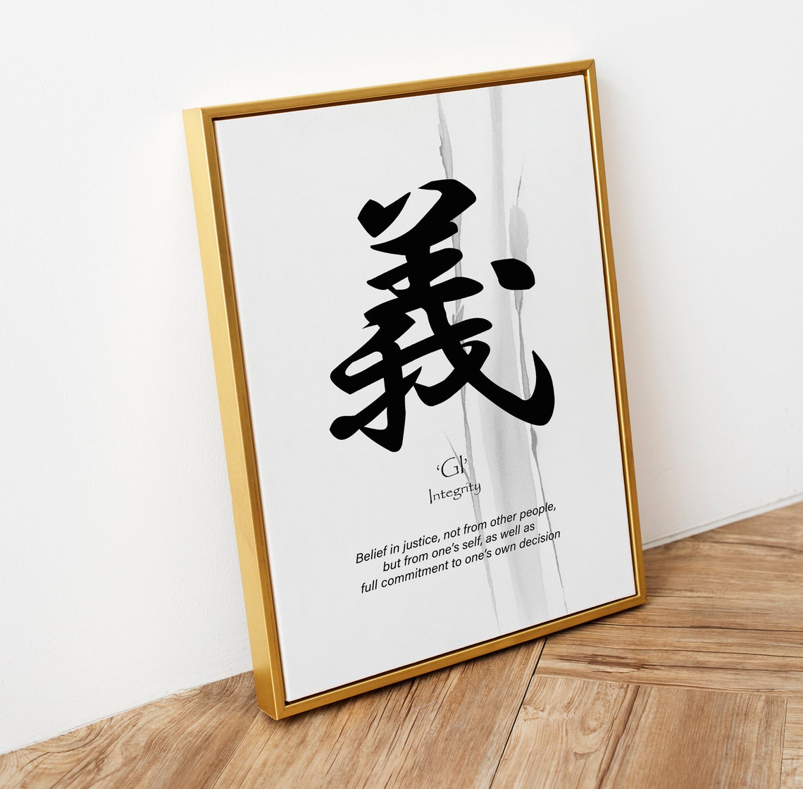 Gi Japanese Calligraphy Virtue Integrity Poster in Black Ink - Image 3
