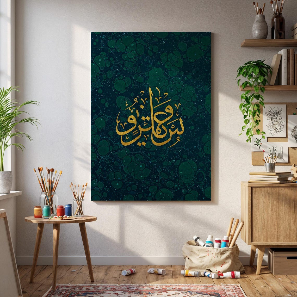 Islamic Gold Arabic Calligraphy On Emerald Ebru Marble Poster