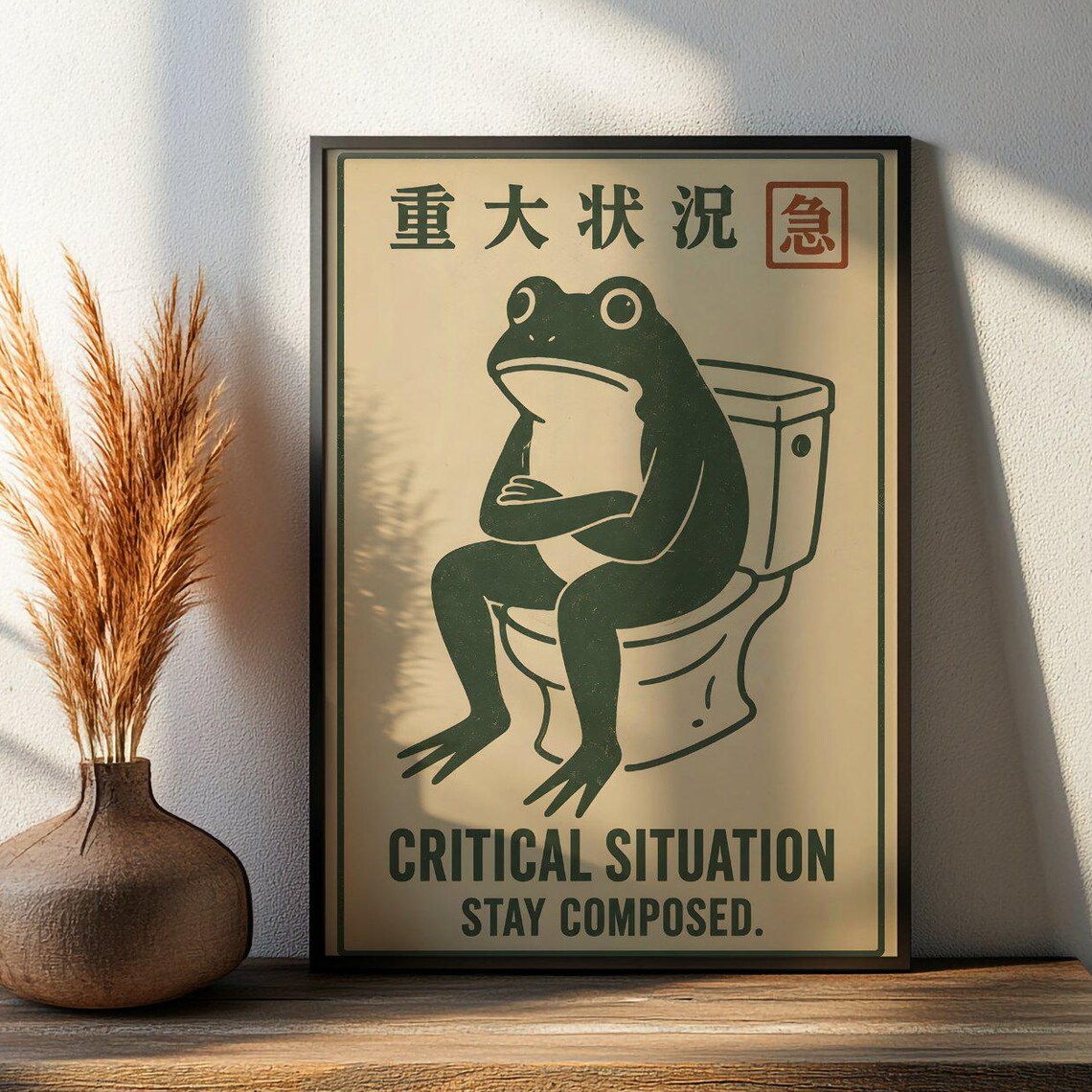 Funny Frog Toilet Poster, Japanese Meme Art Print