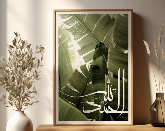 Islamic Wall Art Tropical Serenity Green Color Abstract Theme Islamic Art For Home Decor Print Textured Wall Art Instant