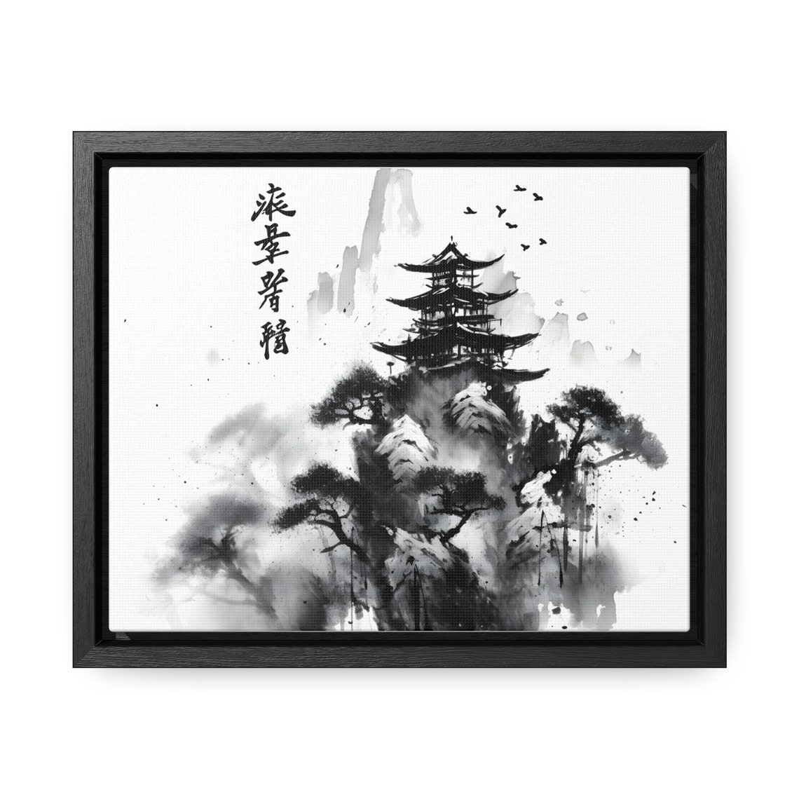 Japanese Pagoda Mountain Ink Painting Calligraphy Zen Poster