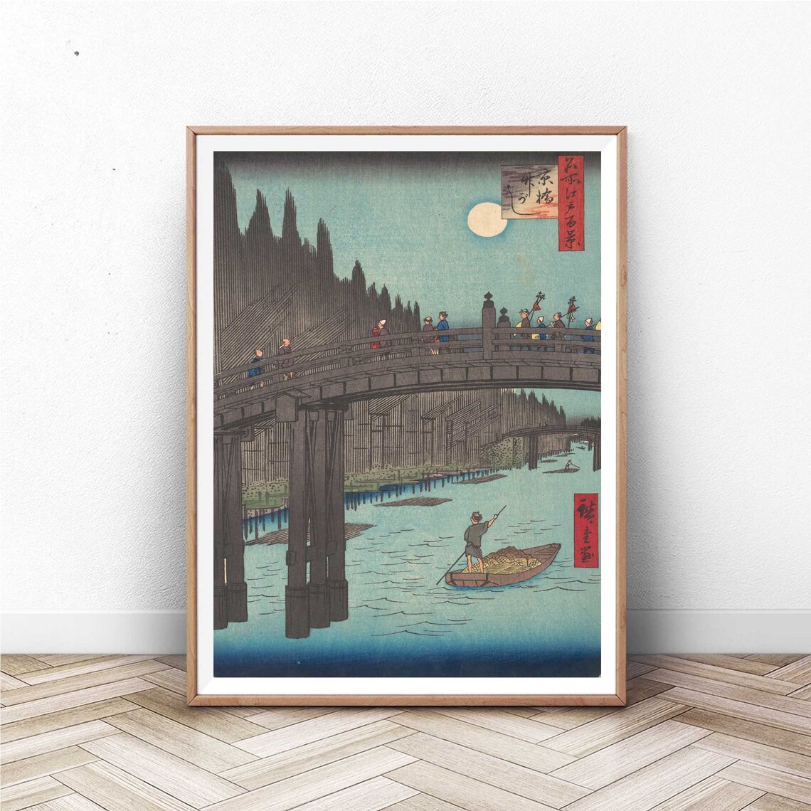 Hiroshige Moonlit Kyobashi Bridge Ukiyo E Japanese Woodblock Poster