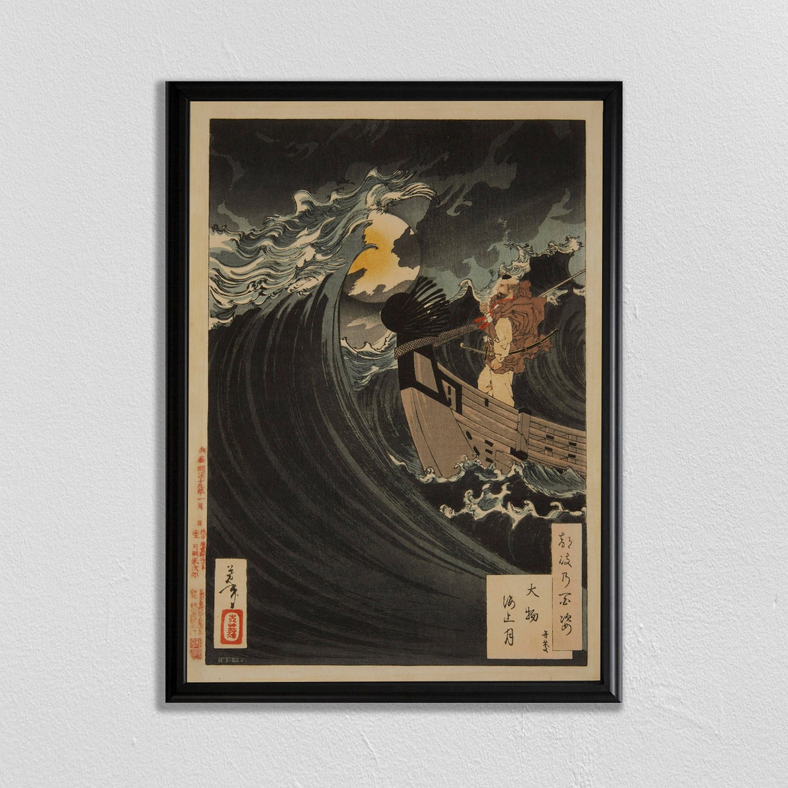 Japan Wood Block Print Japanese Print Japanese Art Great Wave Japan Poster Japon Vintage Japanese Japan Poster Estampe Japonaise - Image 2
