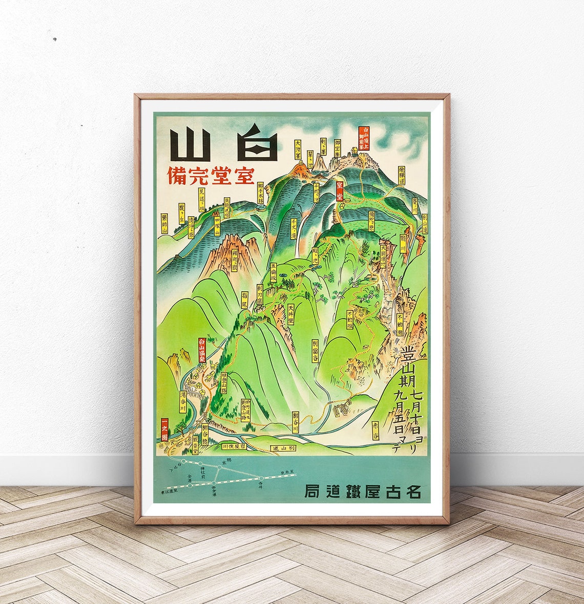 Japanese Art Japan Poster Japanese Decor Japanese Print Japanese Art Print Japan Travel Poster Affiche Japon Tokyo Print Asian Decor