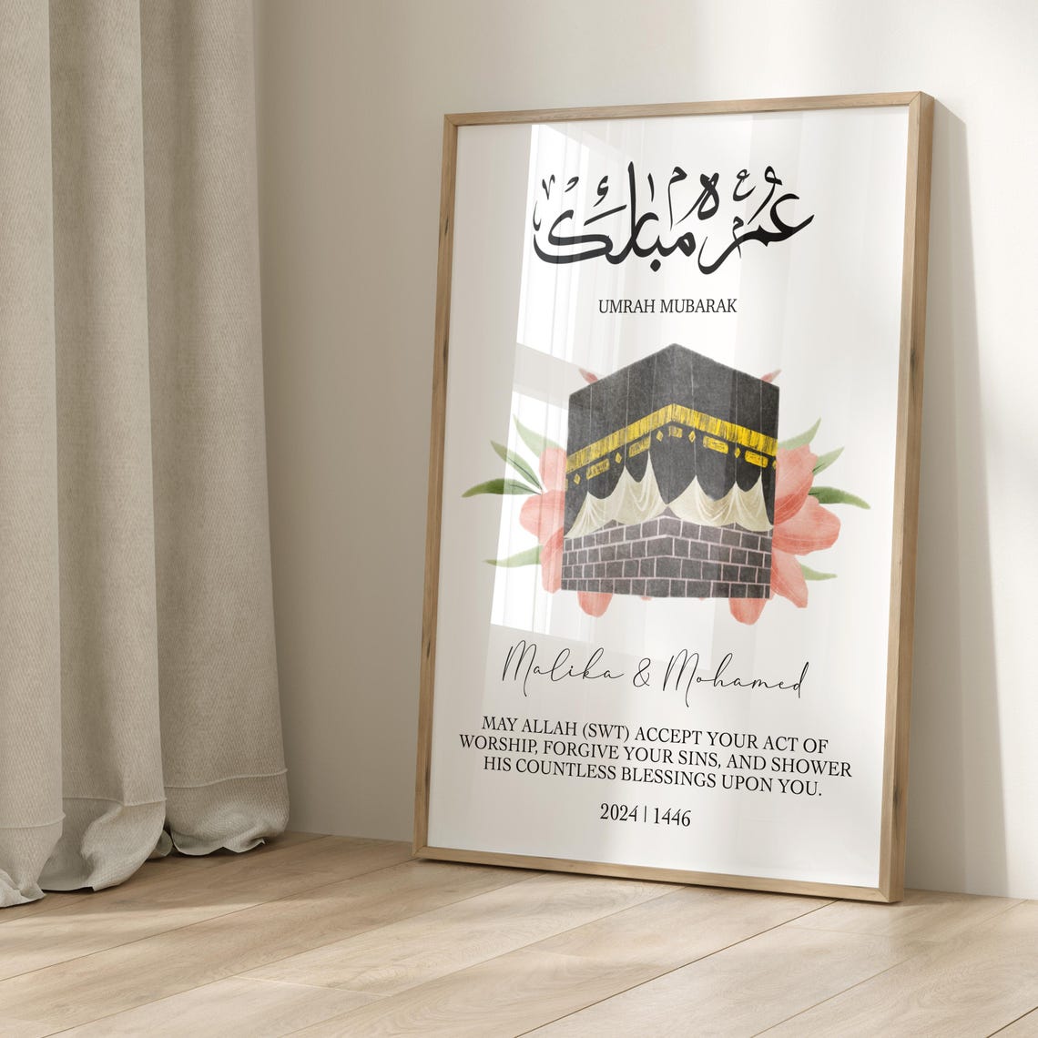 Personalized Umrah Mubarak Kaaba Islamic Wall Decor Gift Poster