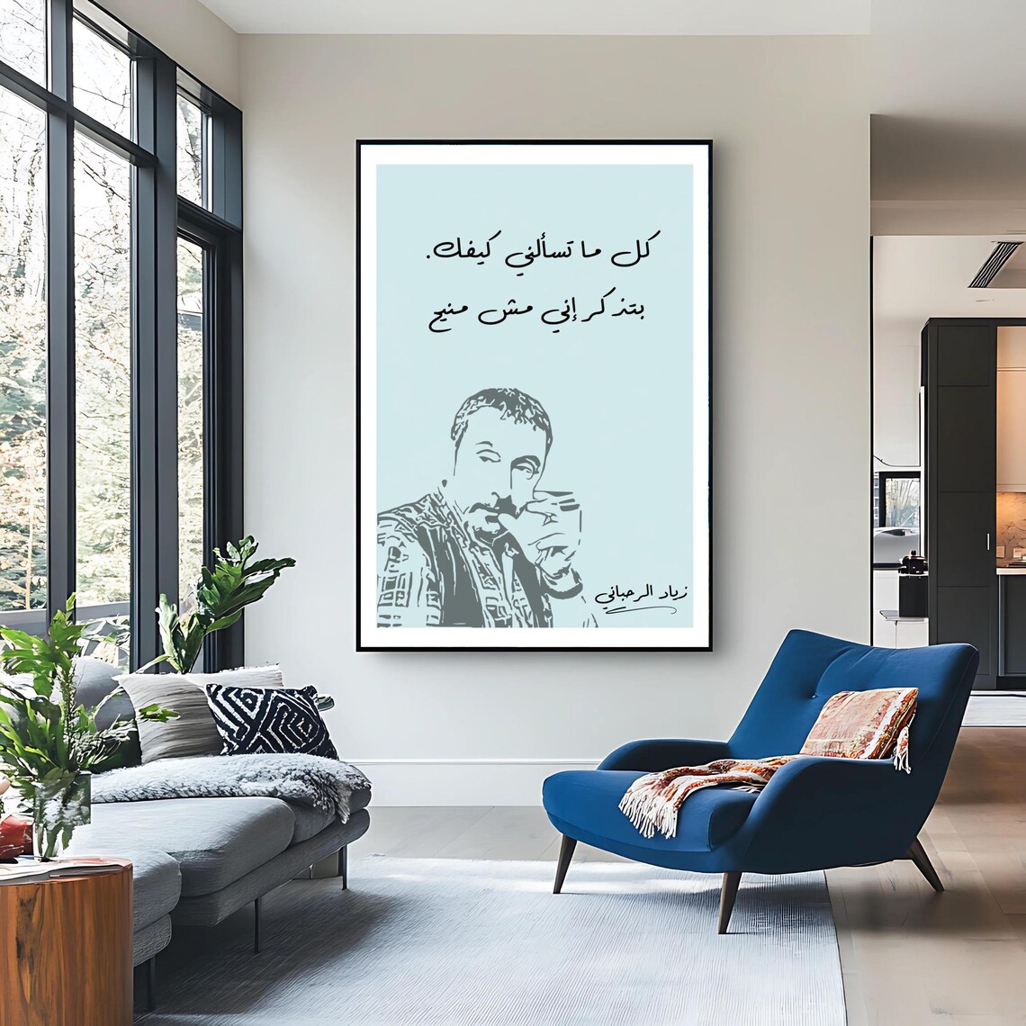 Ziad Rahbani Iconic Quote Portrait Arabic Calligraphy Lebanese Music Wall Art - Image 3