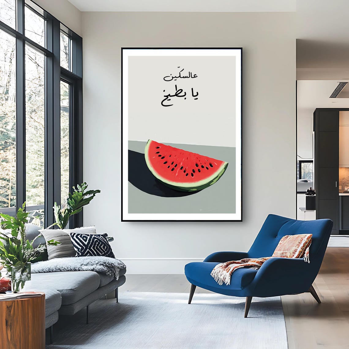 Lebanese Aalsikeen Ya Batikh Watermelon Funny Arabic Quote Wall Poster - Image 3