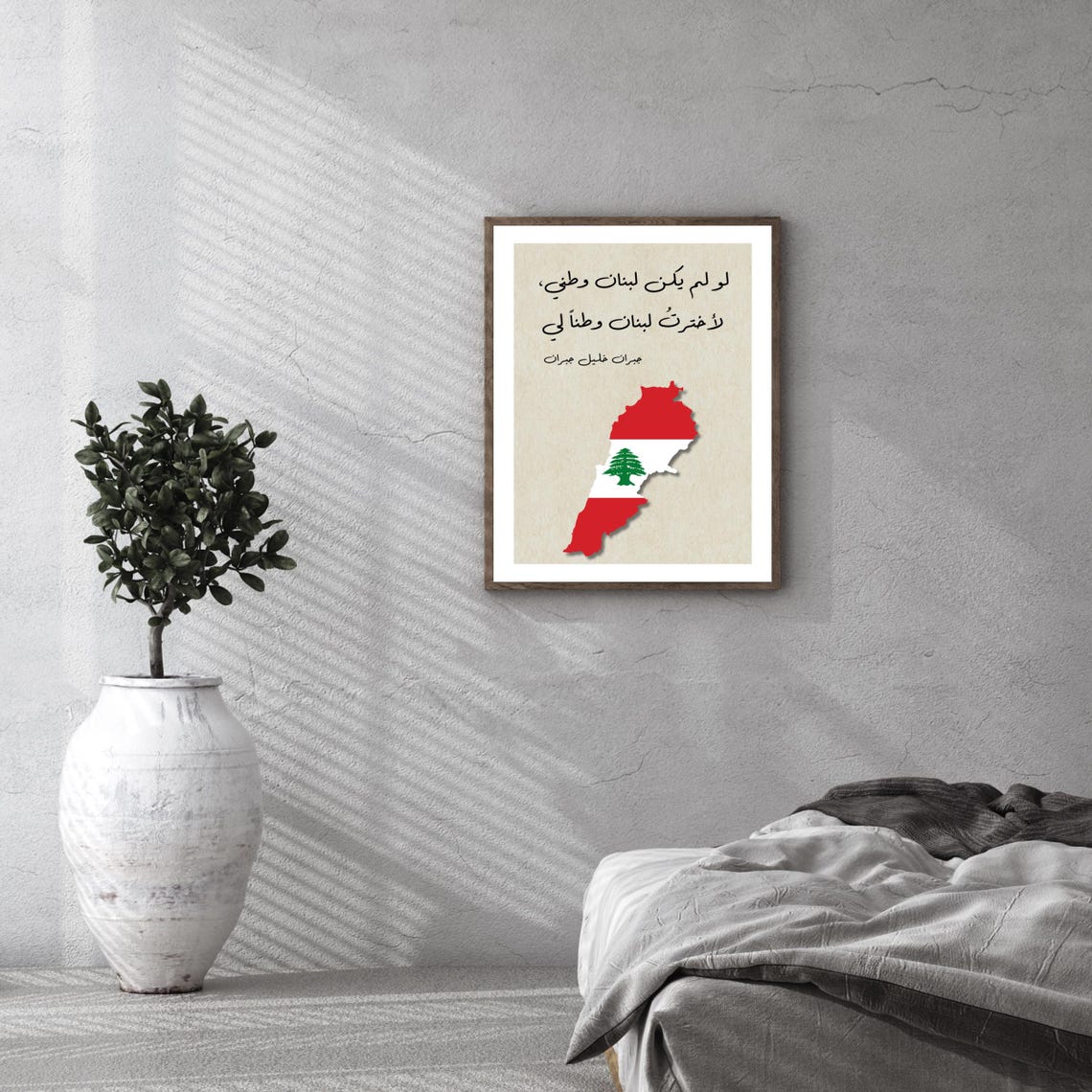 Gibran Khalil Gibran Famous Lebanon Map Flag Arabic Quote Wall Art - Image 2