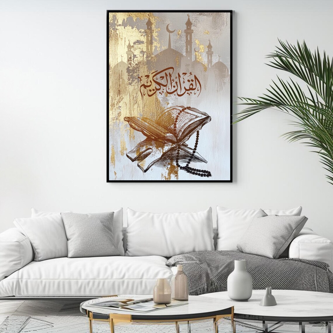 Quran Islamic Calligraphy Art Print, Ramadan Decor - Image 4