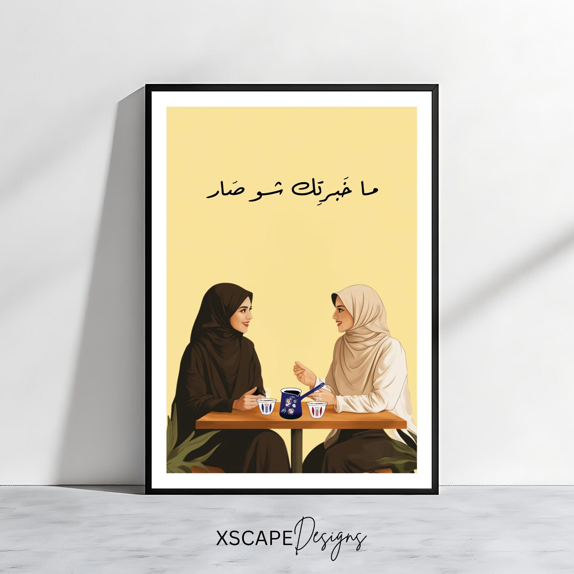 Lebanese Coffee Chat - Middle Eastern Nostalgic Art Print