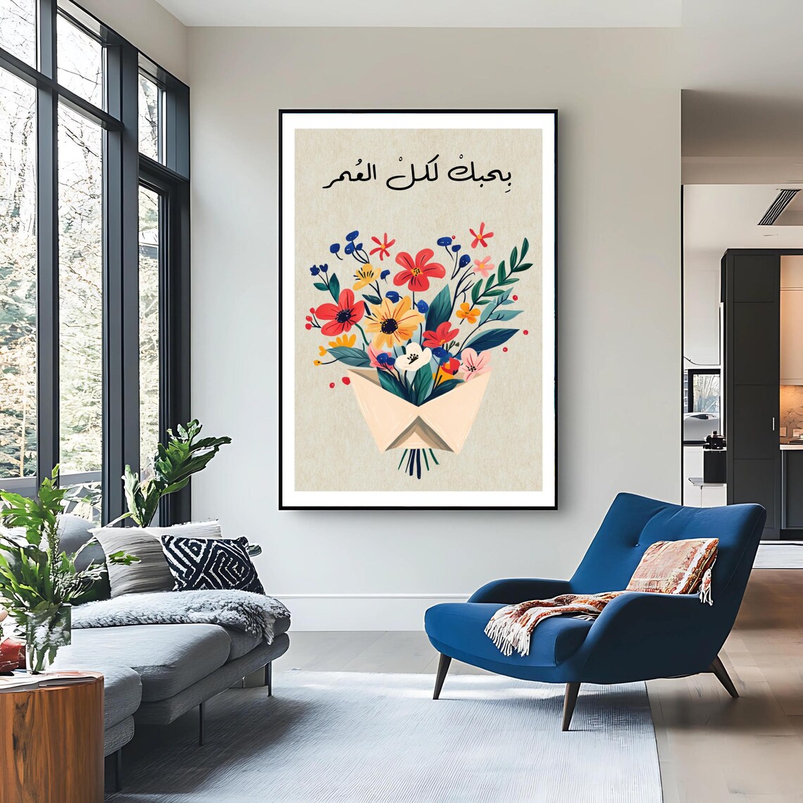 Arabic I Love You For A Lifetime Quote Floral Bouquet Wall Art Poster - Image 3