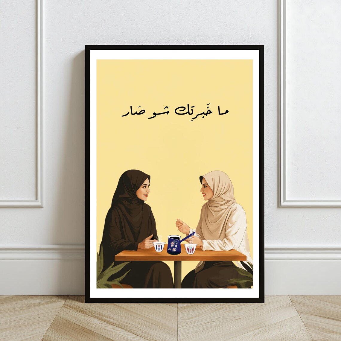 Lebanese Coffee Chat - Middle Eastern Nostalgic Art Print - Image 2