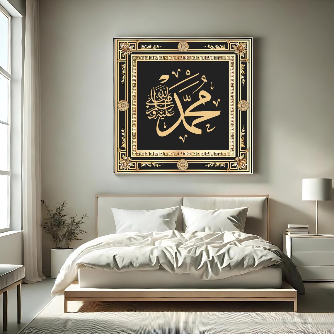 Islamic Calligraphy, Arabic Calligraphy Wall Art - Image 2