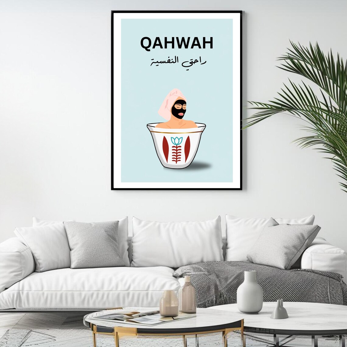 Qahwah Lebanese Coffee Self Care Funny Spa Girl Wall Art Poster - Image 4