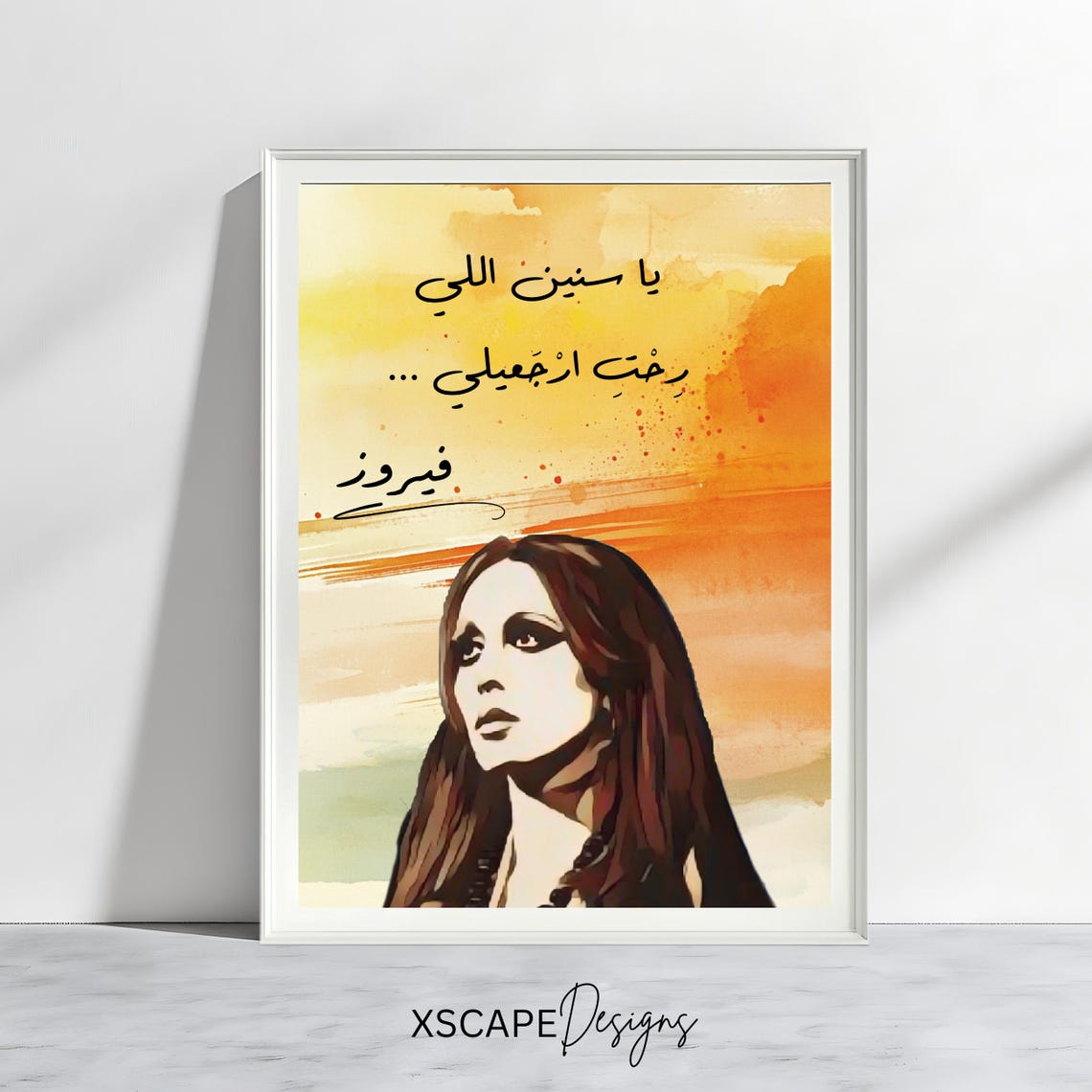 Fairouz Arabic Lyrics Ya Snin Elli Rahit Orange Sunset Art Poster