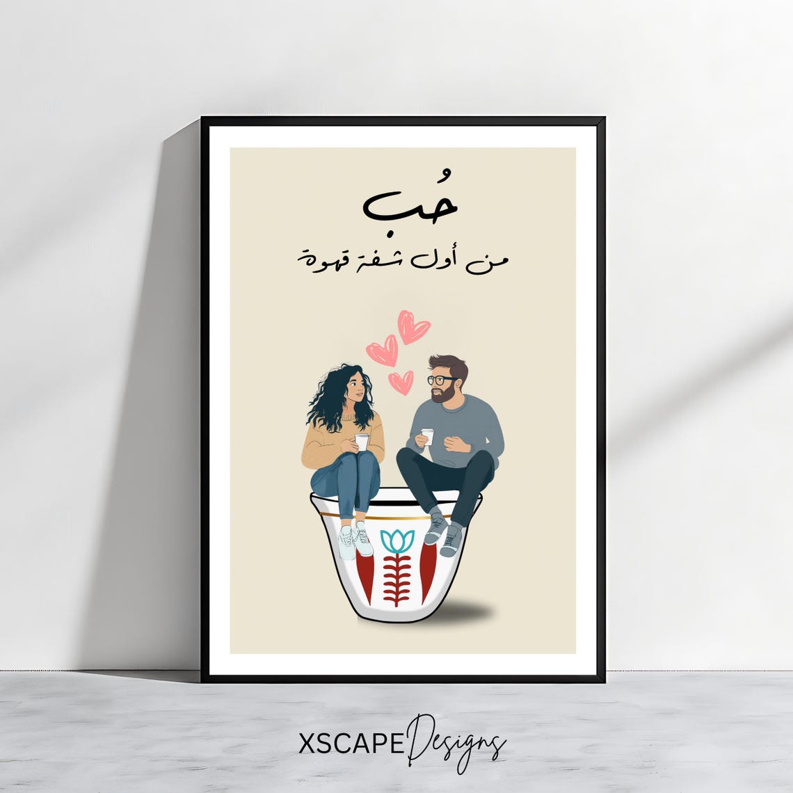 Lebanese Coffee Love Art Print Romantic Arabic Wall Decor Middle Eastern Coffee Lovers Gift Illustration