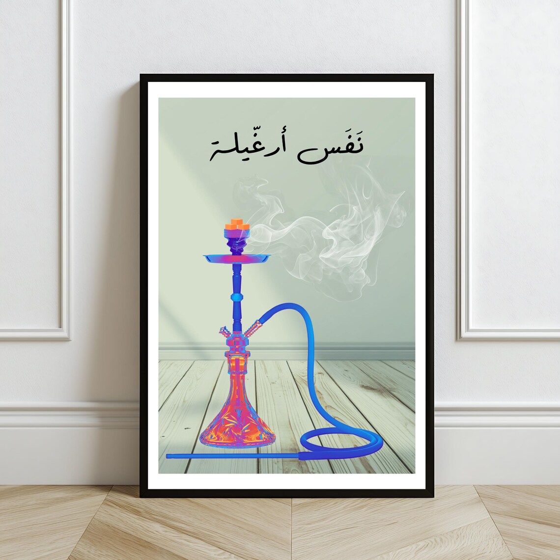 Lebanese Hookah Art Print Funny Arabic Saying Shisha Wall Decor - Image 2