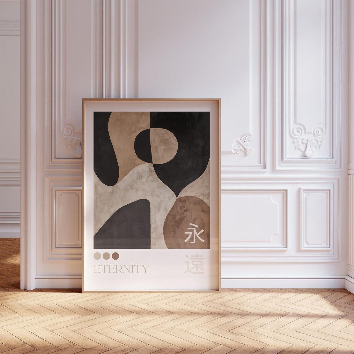 Eternity Black Brown Abstract Organic Shape Japanese Art Poster - Image 3