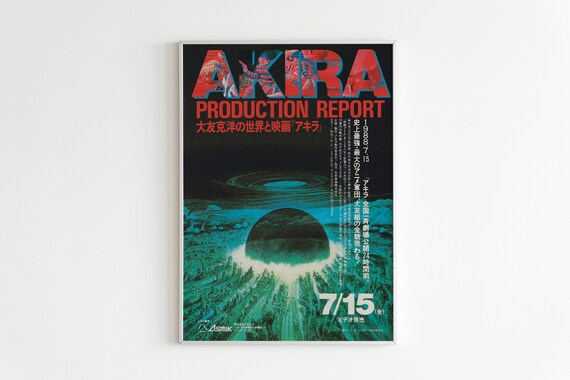 Akira Production Report Anime Film Explosion Artwork Japanese Movie Poster
